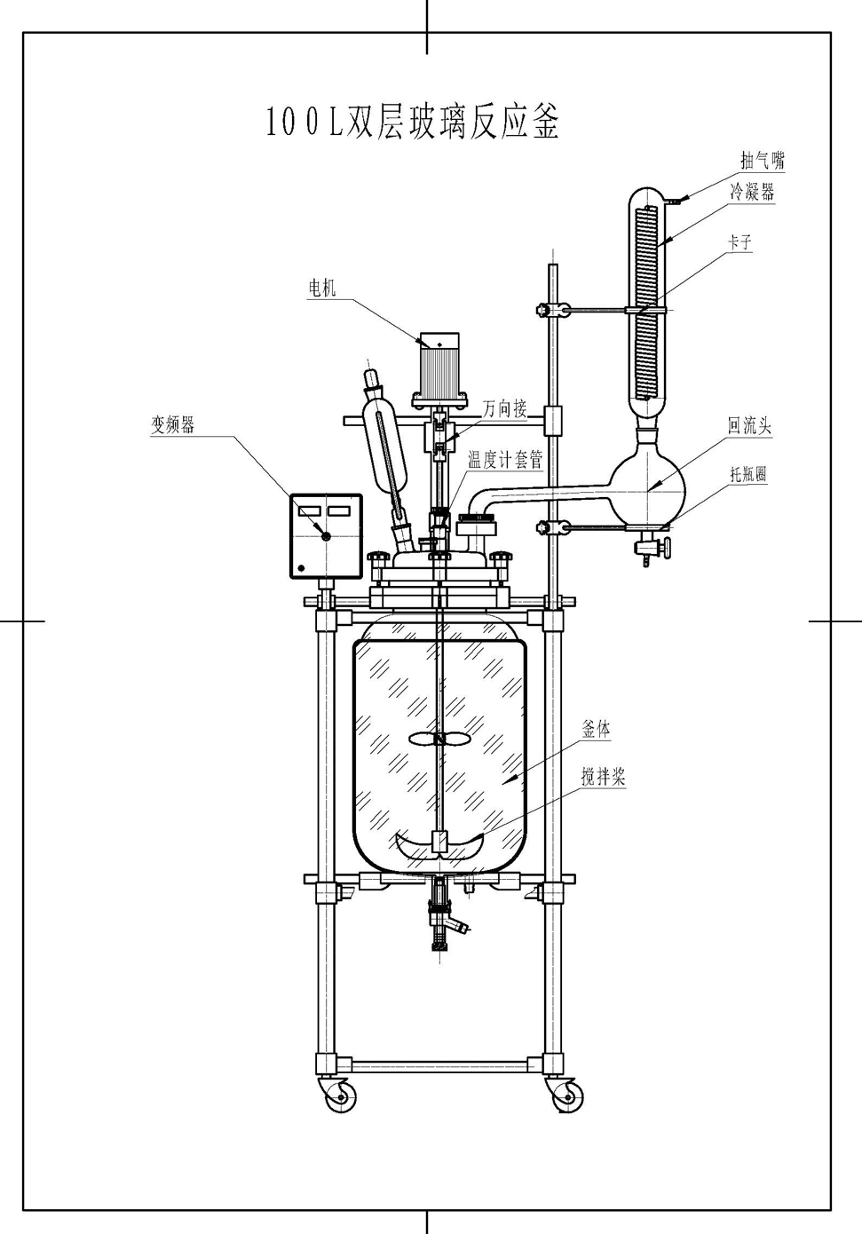 1L小试到100L中试，双层玻璃反应釜满足多种需求