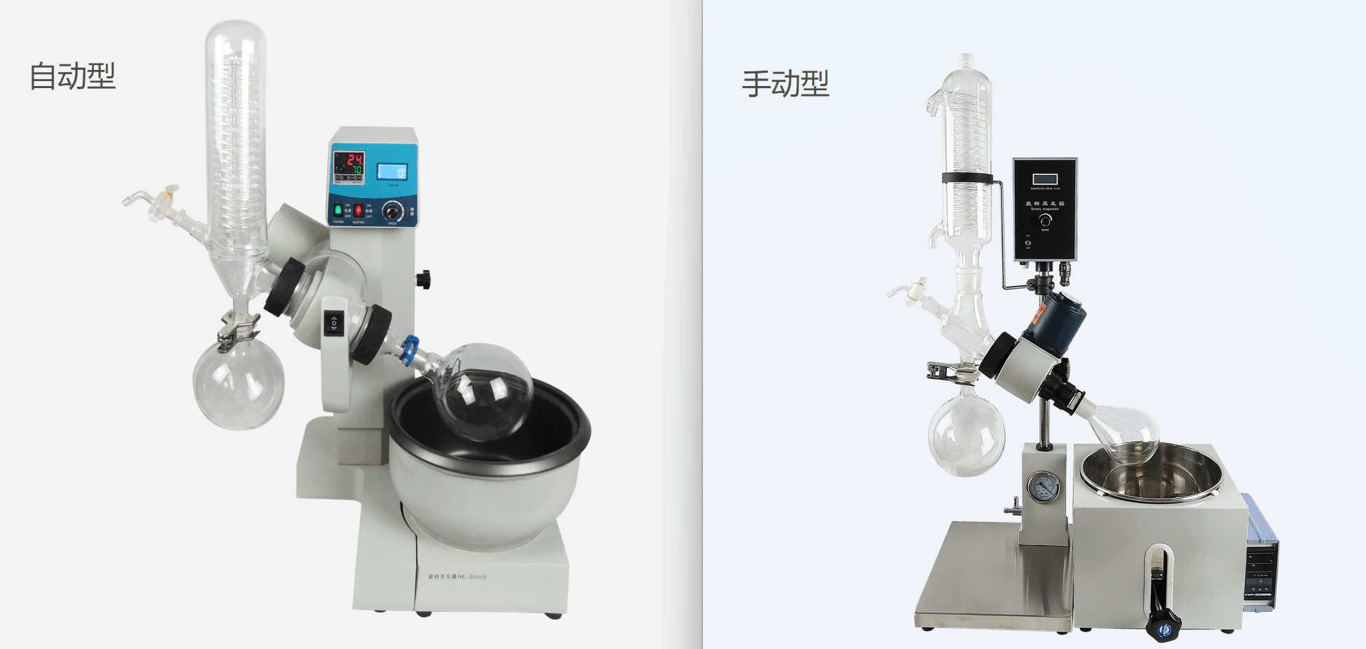 旋转蒸发仪操作步骤及注意事项