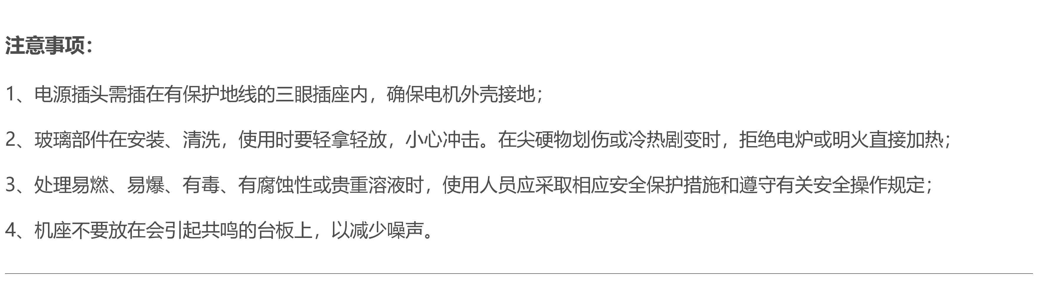 实验室单层真空玻璃反应釜多功能反应器批发