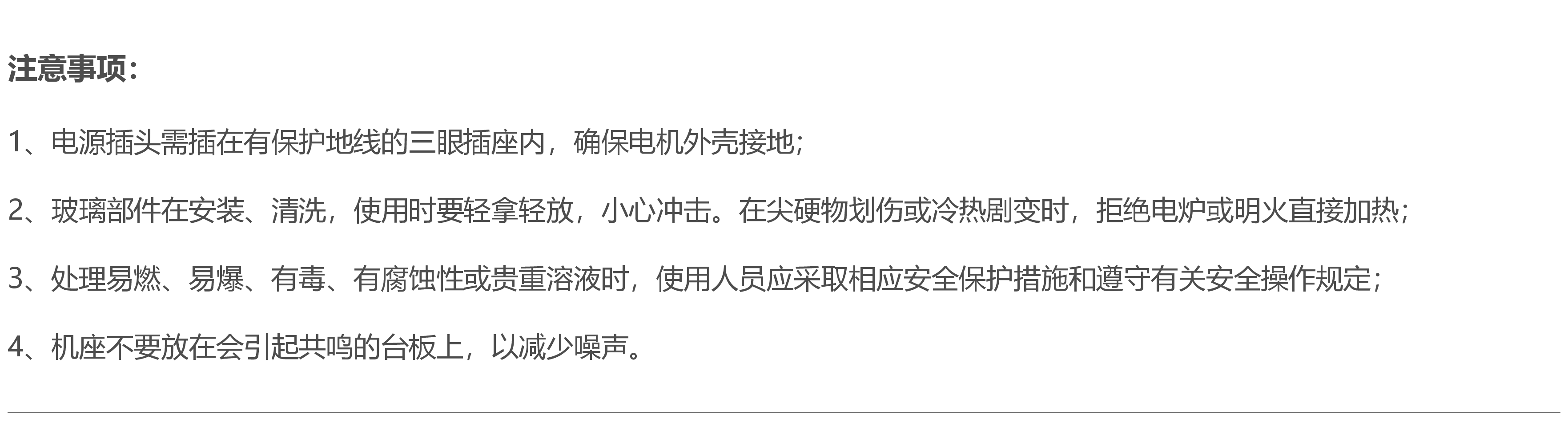 河南地区防爆双层玻璃反应釜售后服务联系电话13816700679