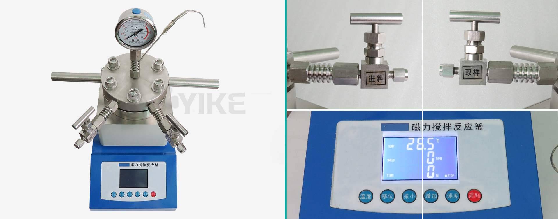 GKCF-150ml不锈钢高压反应釜图片