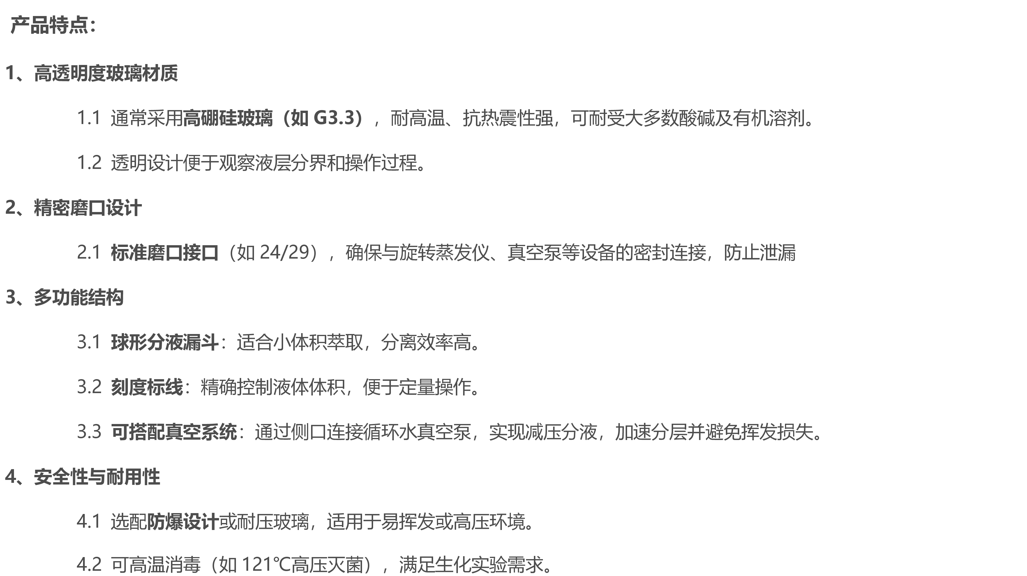 大型分液器的优点和特点以及报价