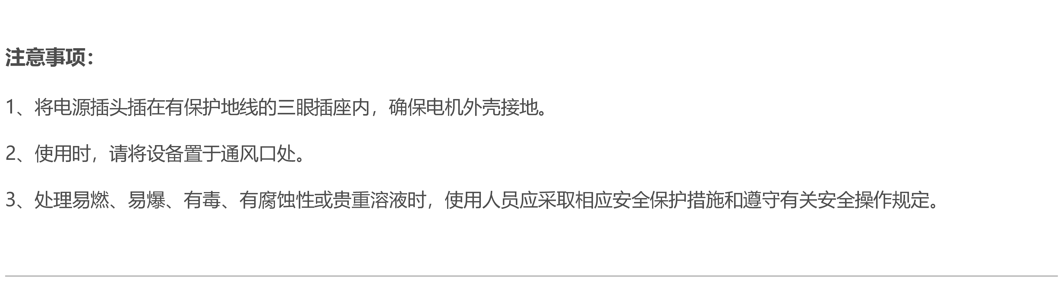 100升零下40℃高低温防爆循环一体机实验室专用|全密闭风暴高低温一体机