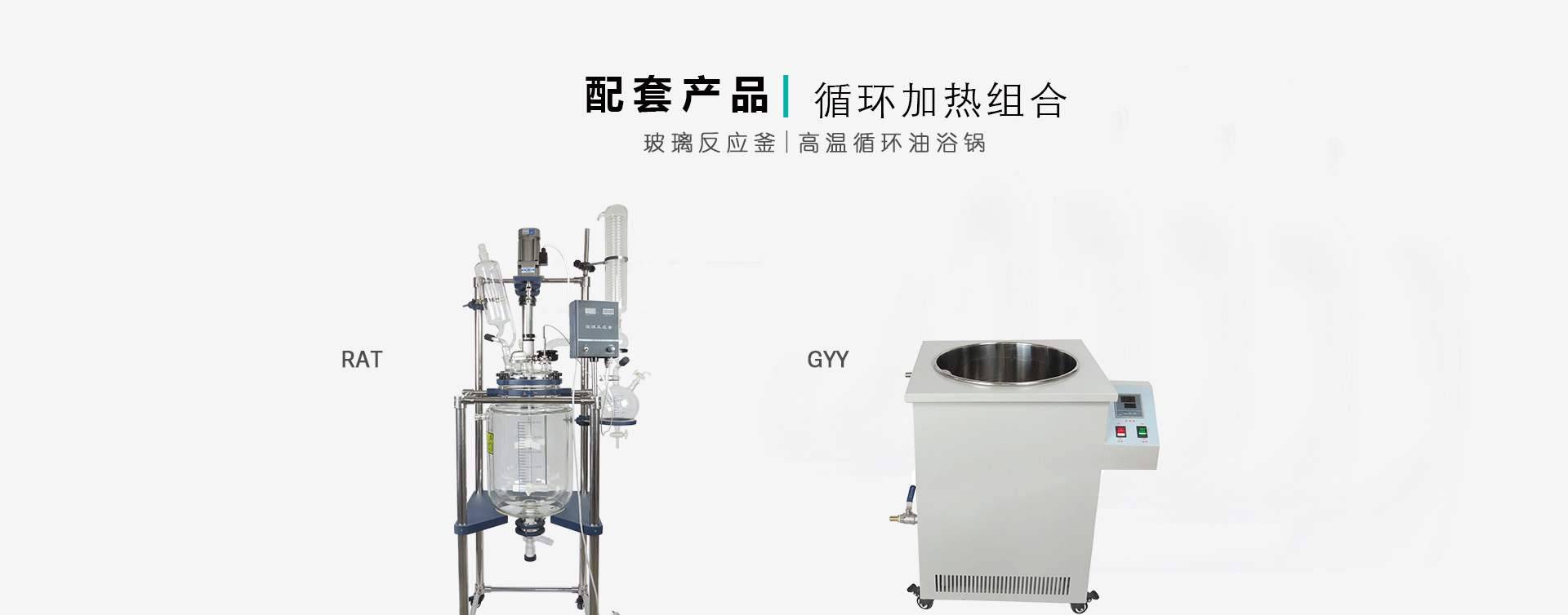 高低温循环油浴锅图片