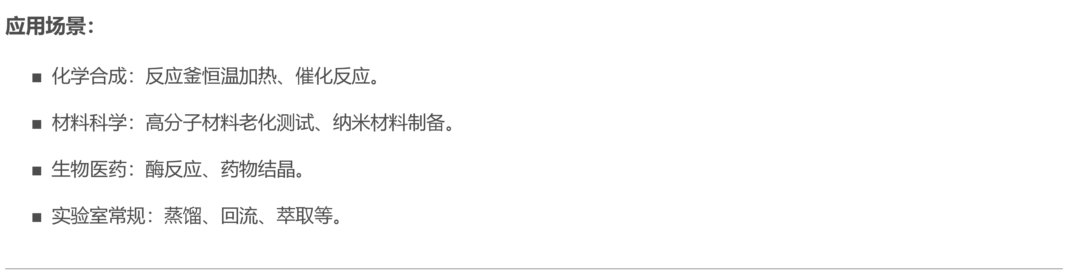 防爆型30L循环油浴锅定制厂家电话13816700679|防爆油浴锅加热设备什么什么功能说明