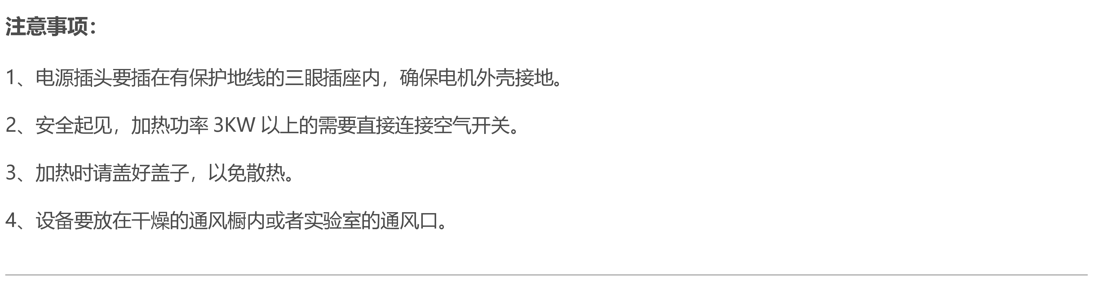 双列八孔电热恒温水浴锅定制|双列六孔数显恒温水浴锅的原理|郑州双列八孔恒温浴锅维修厂家|六孔浴锅注意事项