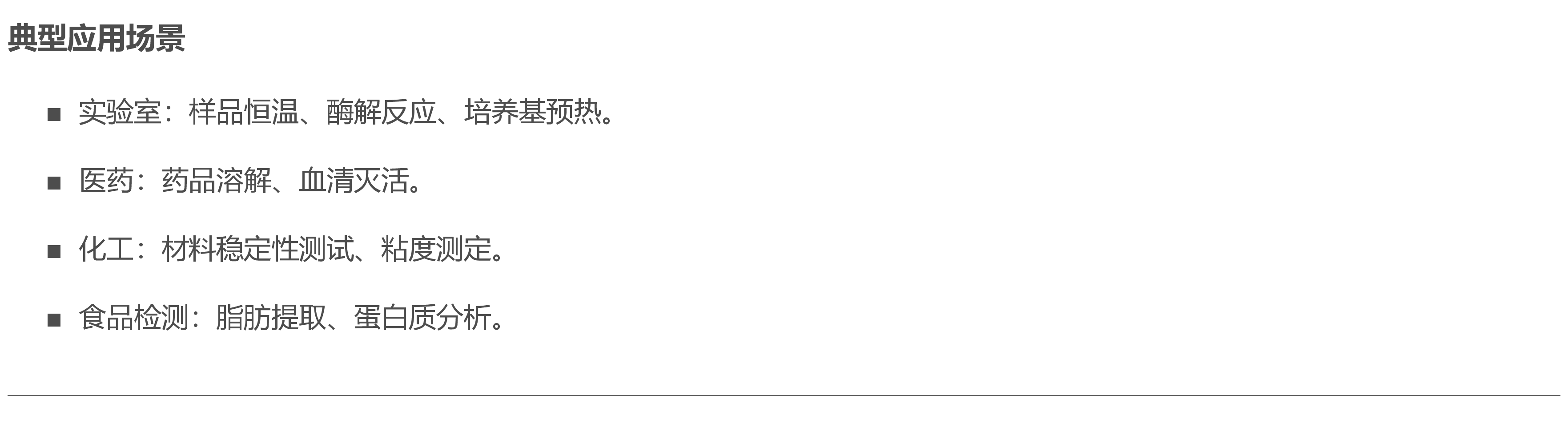 八孔数显水浴加热功率是多少|双列八孔水浴和两孔的区别在哪里|双列六孔数显恒温水浴锅价格