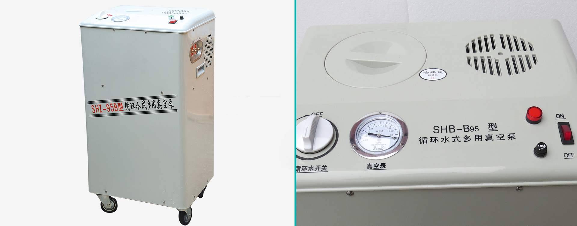 95B循环水真空泵图片