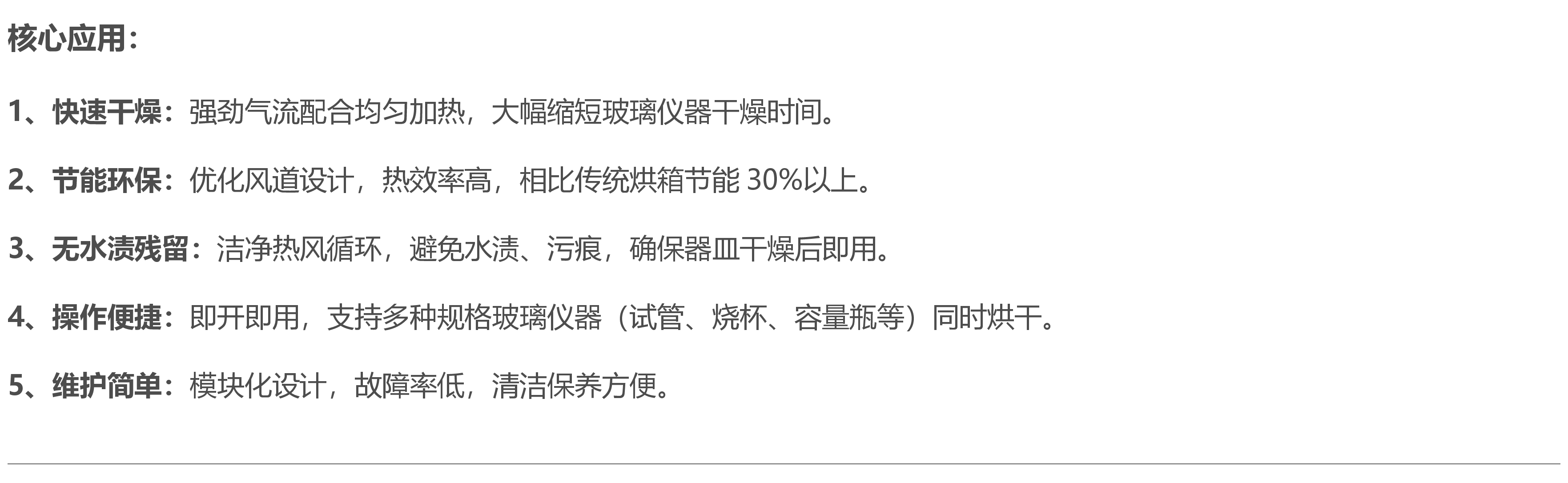 国产玻璃气流烘干器选型玻璃干燥器厂家