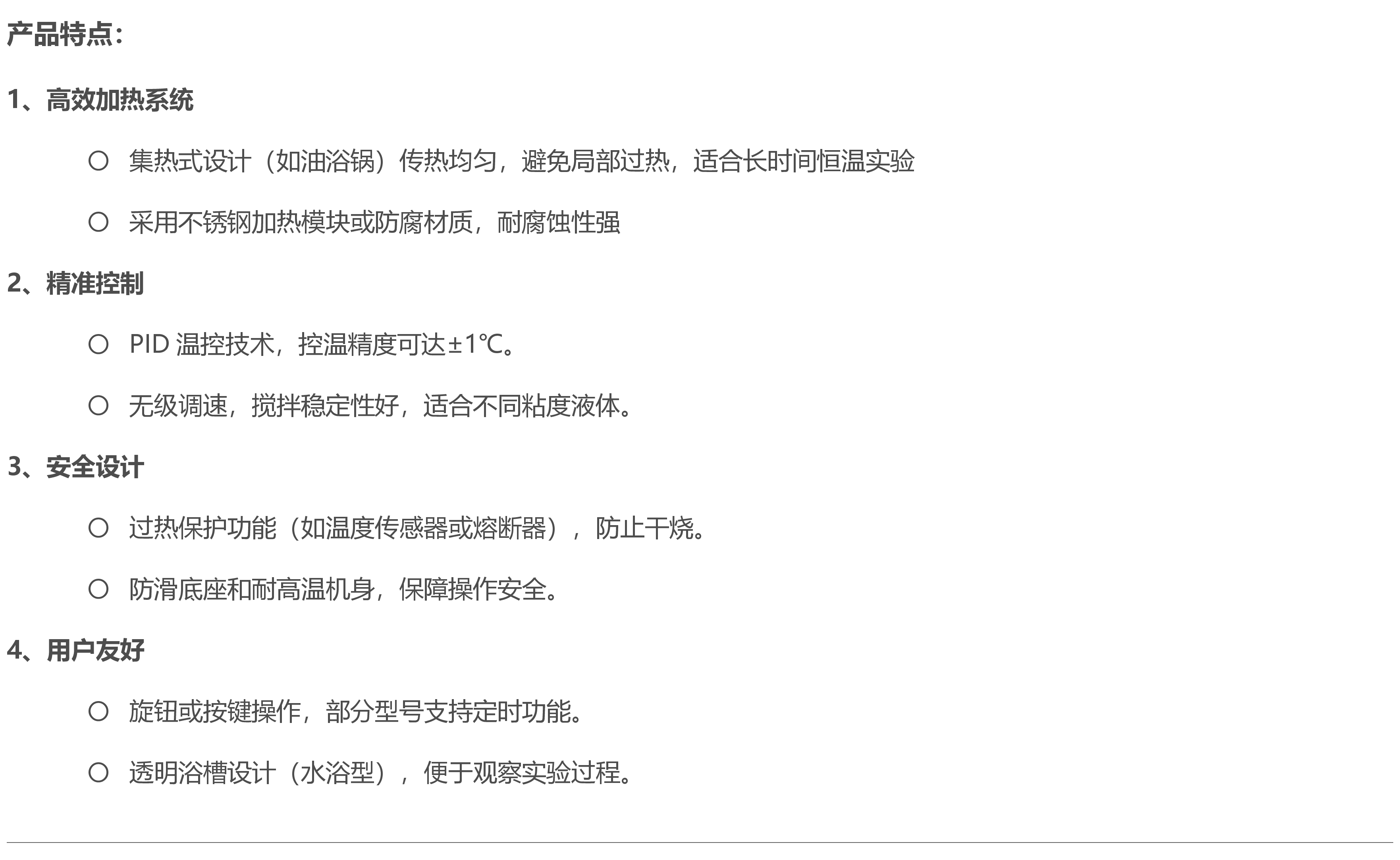 集热式磁力搅拌器转速|磁力搅拌器价格|集热式恒温磁力搅拌器特点