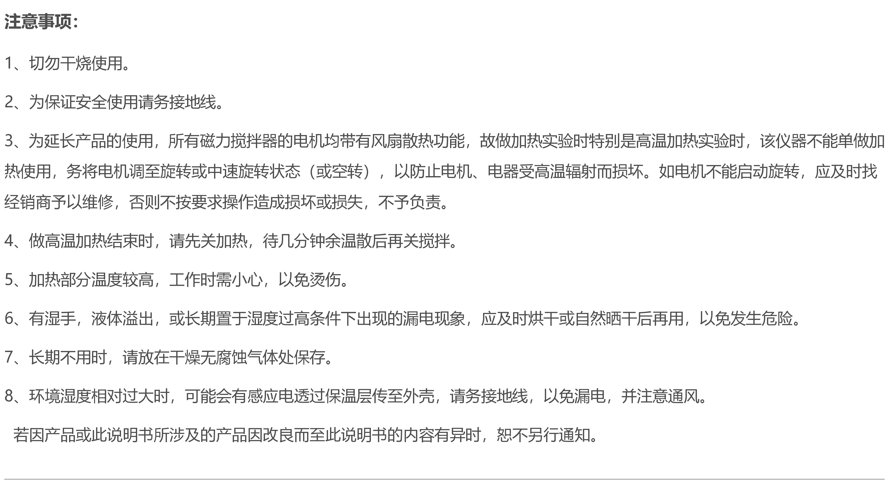 ZNCL-GS130x70mm水浴磁力搅拌加热锅|磁力搅拌液晶屏磁力搅拌器批发|加热锅使用注意事项