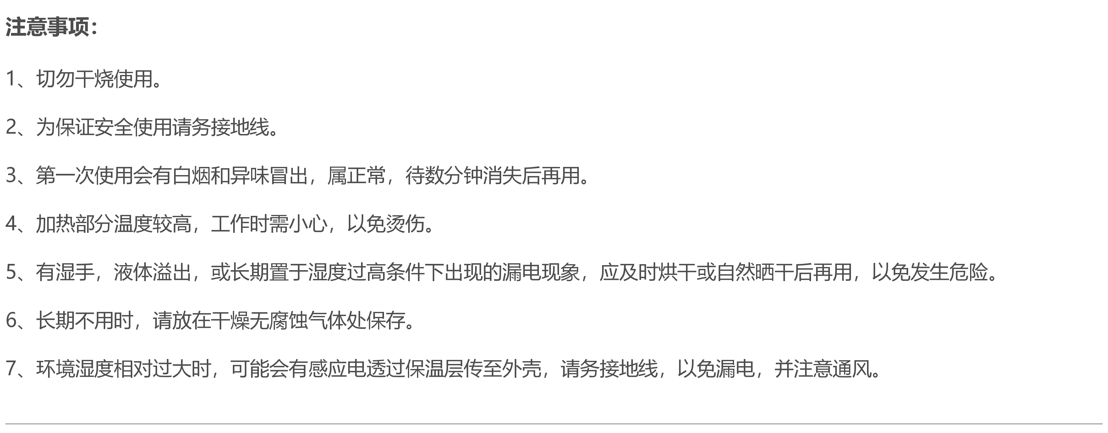 CJB-A磁力搅拌平板大容量加热板加热原理磁力搅拌加热装置