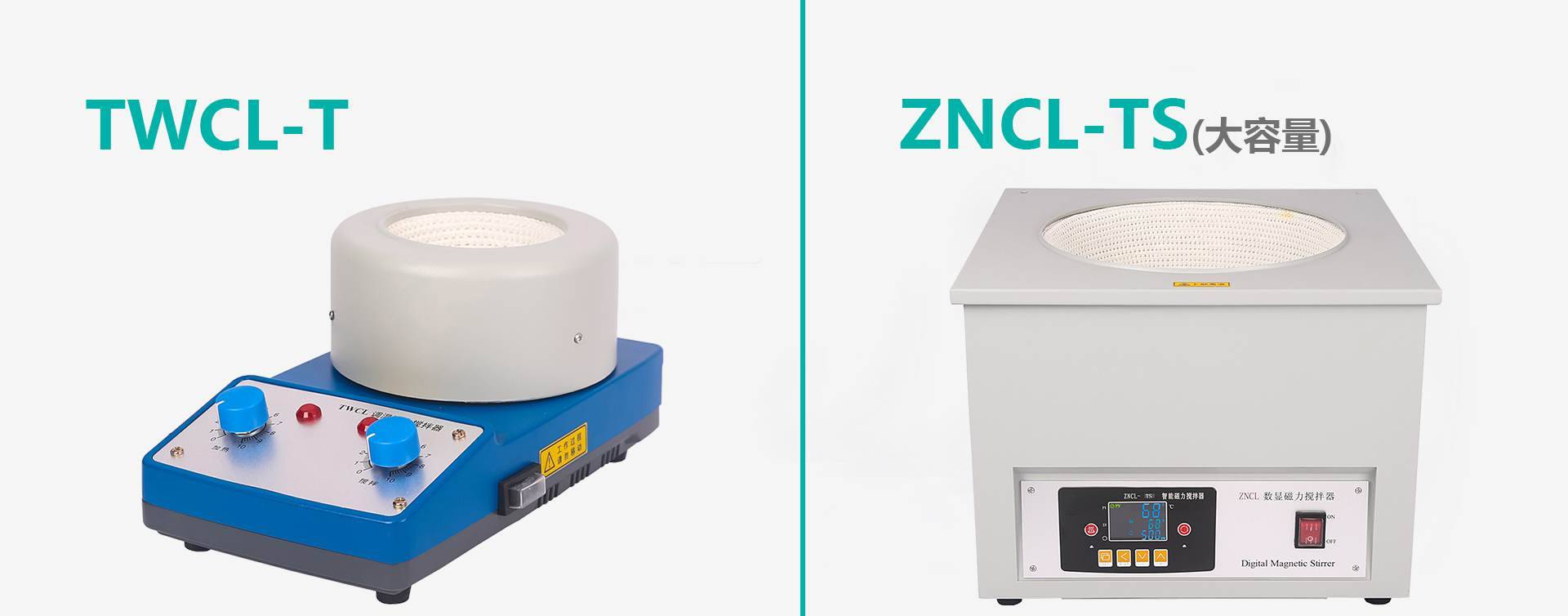 ZNCL-TS的大容量加热套图片