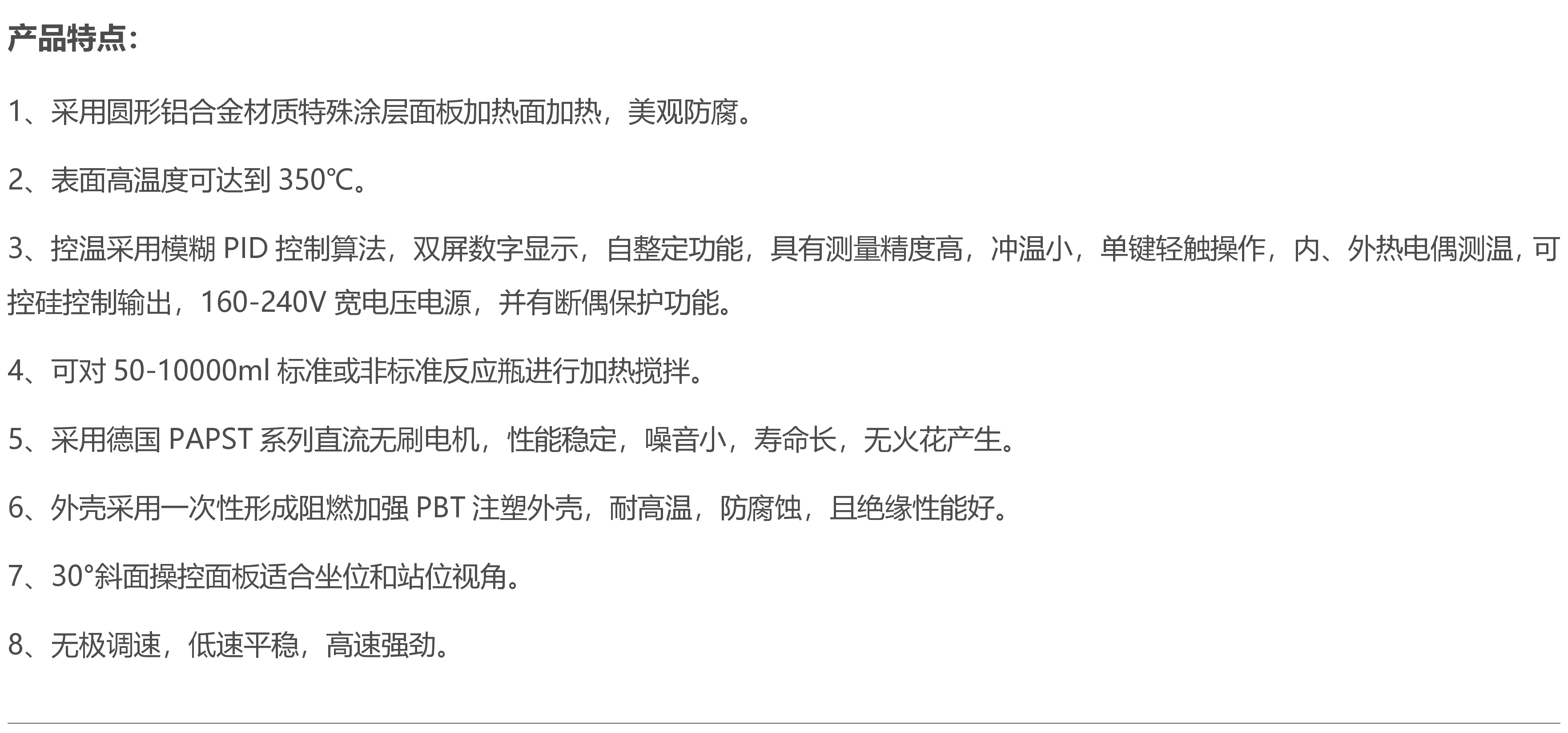 ZNCL-DB可调温电热板定时功能恒温加热板厂家销售