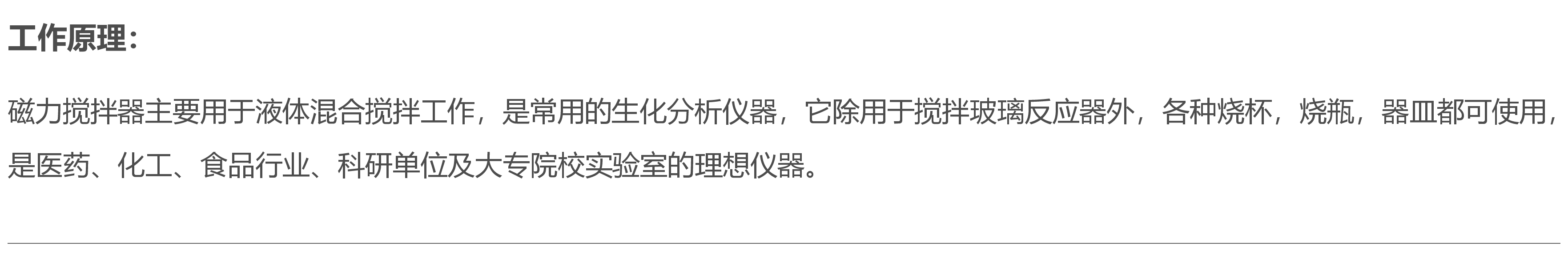 新型加热板型号石墨加热板材料温控加热板产地货源