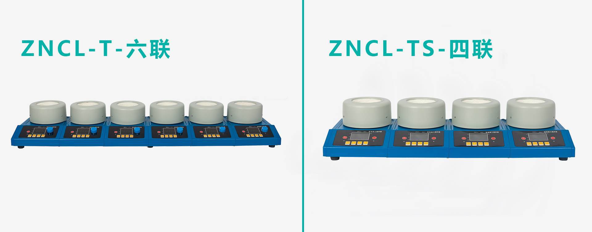 ZNCL-T数显六联电热套图片