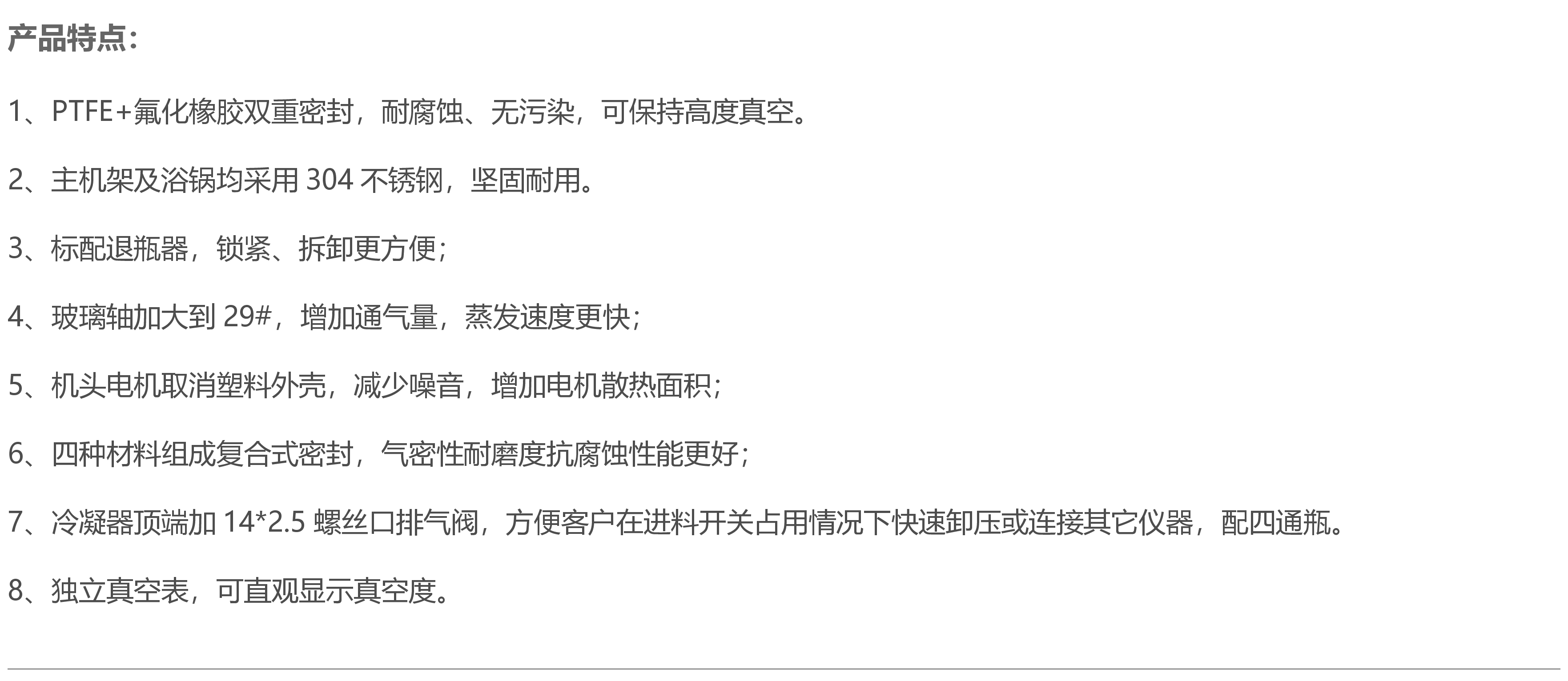 500ml旋转蒸发器R206B实验室仪器真空旋转蒸发仪
