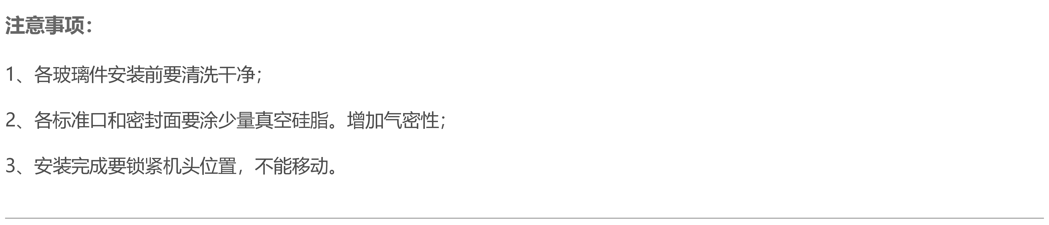 3L旋转蒸发仪的配件供应厂家及批发价格