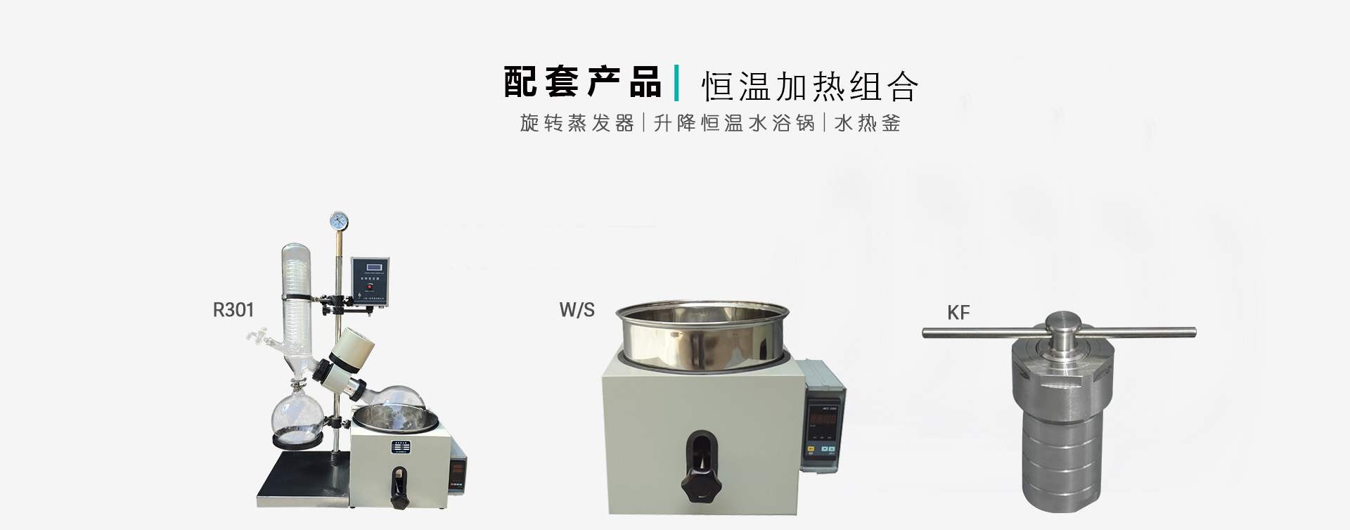 恒温水浴锅的型号及生产厂家