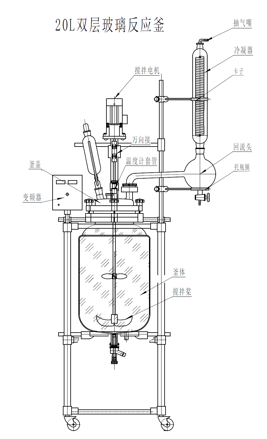 双层玻璃反应釜剖面图