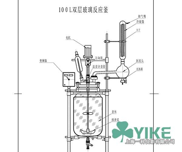 双层玻璃反应釜构造图