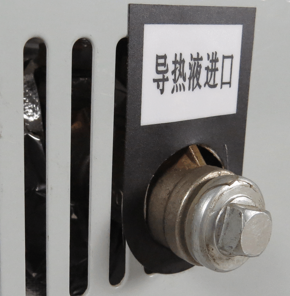 高低温循环装置操作规程