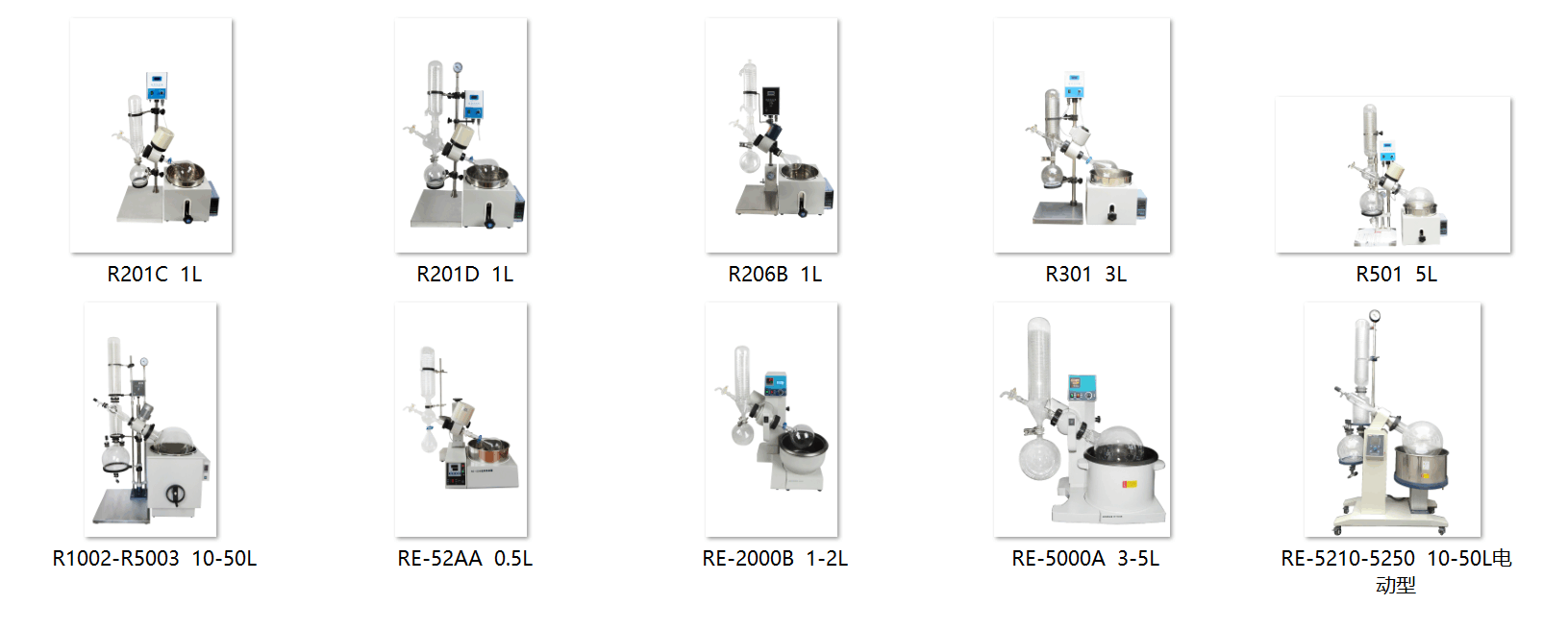 旋转蒸发仪价格