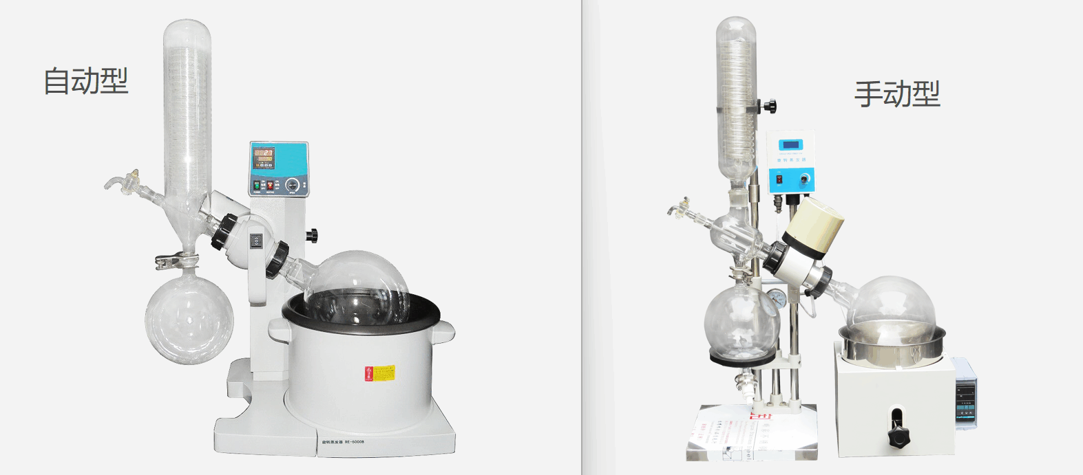 安全使用旋转蒸发器的5大注意事项